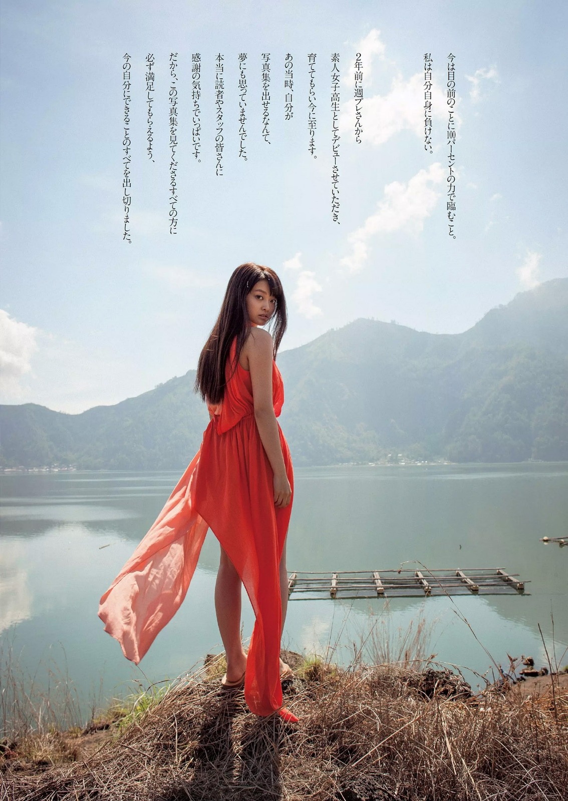 gravure-glamour:  Yamachi Mari