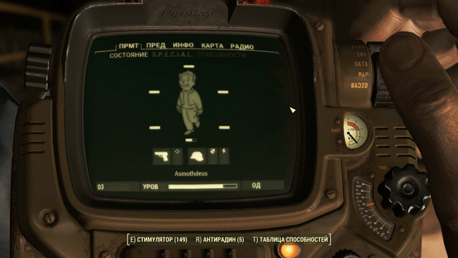 fallout 4 brighter pipboy light fallout 4 brighter pipboy light