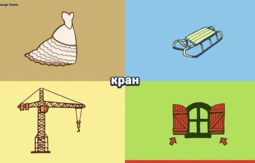 Have you heard of this addictive game? Ba Ba Dum is a free HTML browser game that helps you memorize