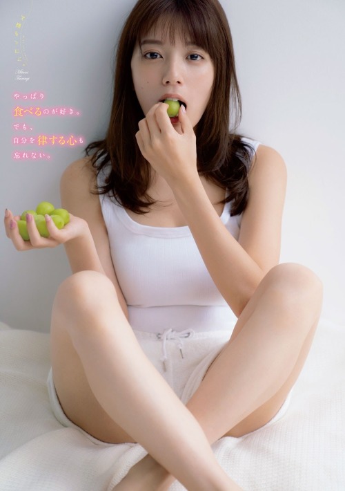 Tsumugi Mitani 三谷紬, Young Magazine 2020.11.02 No.47 