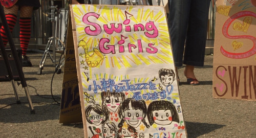 idleminds:Swing Girls (2004) ‘スウィングガールズ’ dir. Shinobu Yaguchi