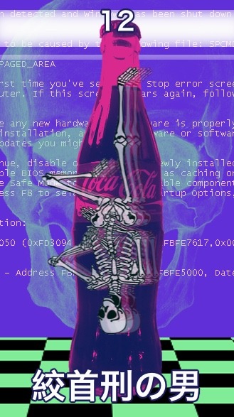 Vaporwave Tarot #12The Hanged Man