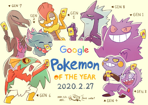 My favorite pokemon from each generation.Have you voted yet?  