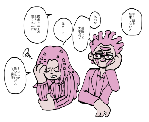 aikawachan:ゲスコンビとＳＢＲ  By サジ※Permission was granted by the artist to upload their works.