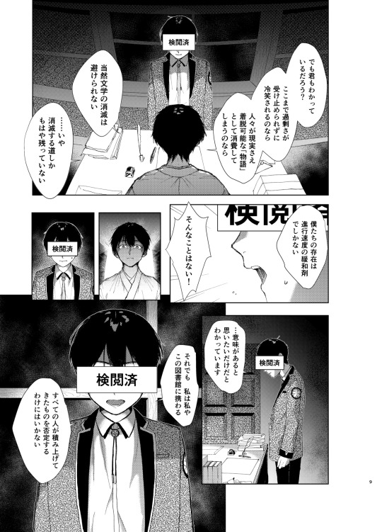 クロスオーバー Explore Tumblr Posts And Blogs Tumgir クロスオーバー Explore Tumblr Posts And Blogs Tumgir