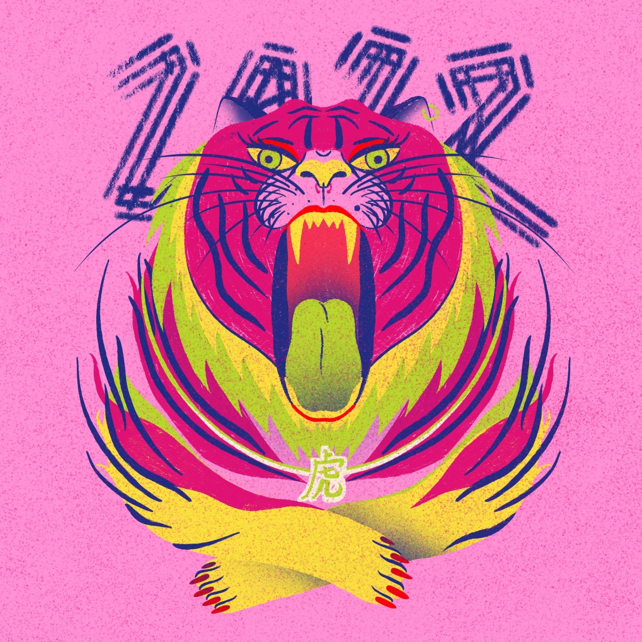 2022 | Happy Lunar New Year, happy Year of the Tiger 🐯💅🏼✨For more content: https://www.instagram.com/cristinapaleari_/ #chinesenewyear#2022#happynewyear#tiger#illustration#digital#cny2022#pink#nailpolish#roar#bigcats#lunarnewyear