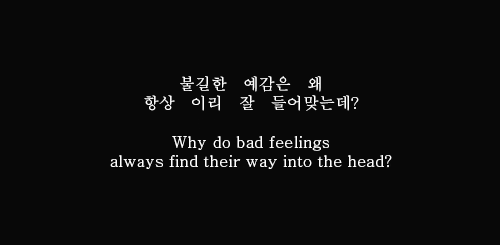 vireon:  andsoju: Walking In The Rain, Verbal Jint   darkness spreading like a virus