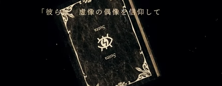 Its An Unsightly, Foolish, Beautiful Lie Life. Well-- There Is No Such Thing As Correct Teachings!