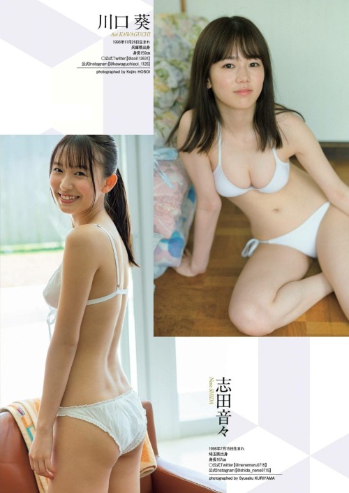 Porn photo tapill:  Japanese Gravure: [Weekly Playboy]