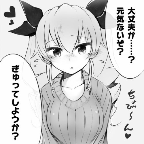 nyalnyal:   月曜日の千代美。 pic.twitter.com/YzlKIw62vM— 明土しえん@絶ステ6当選-コミ1当落待ち (@akituti) February 12, 2018 