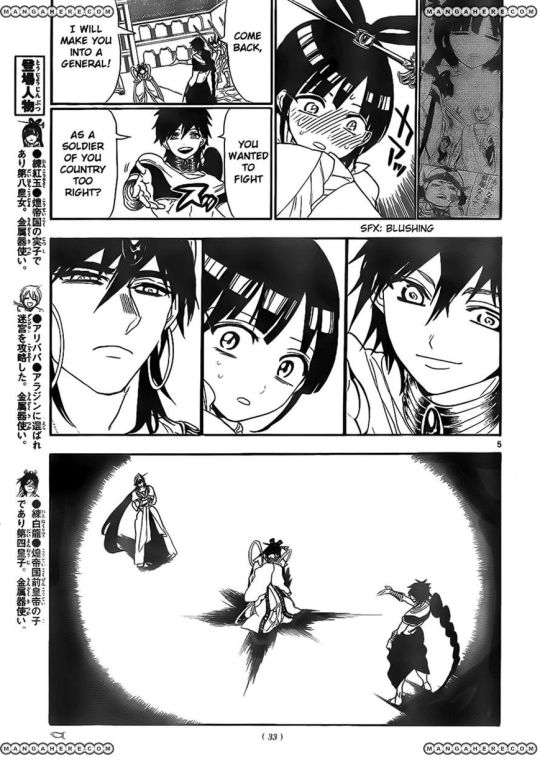 Jukou Judal X Kougyoku Analysis Moments