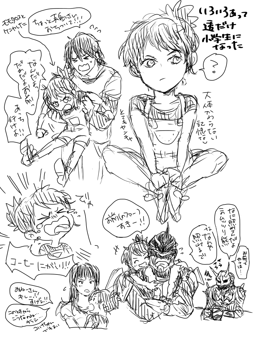 魔法使いの印刷所 Explore Tumblr Posts And Blogs Tumgir 魔法使いの印刷所 Explore Tumblr Posts And Blogs Tumgir