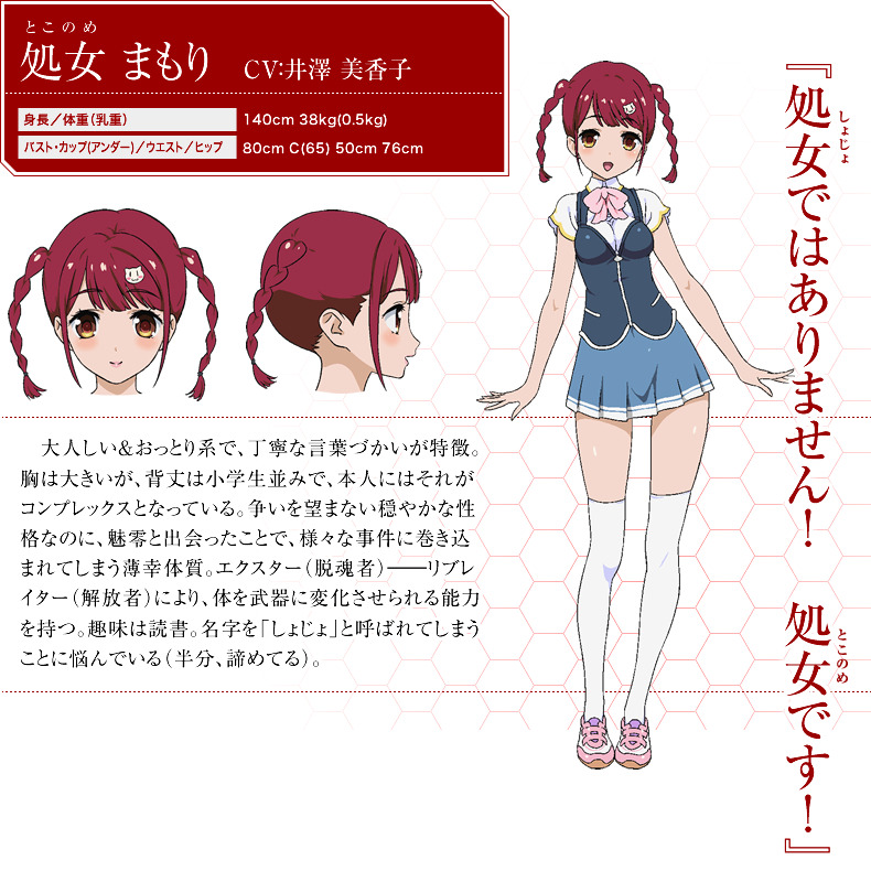 toddpost-senpai:  I can’t choose between Not-Daidouji and Maxi-MILF for bestgirl.