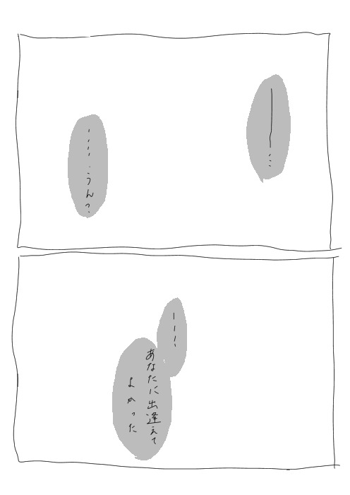 fencer-x:  elanra:  by ＬコI'd be very grateful if someone could translate this. I havea feeling this is the saddest most beautiful thing I've seenin a while OTL  Shion: Nezumi…Nezumi: Well that’s rare; it’s been years since you called me by