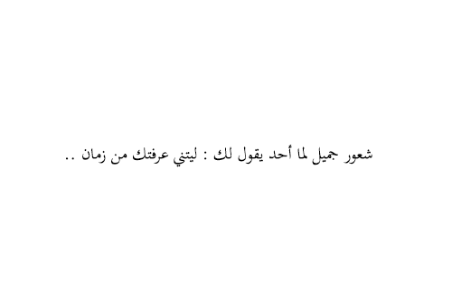 450lux:  It feels great when somebody tells you: wish I knew you a long time ago