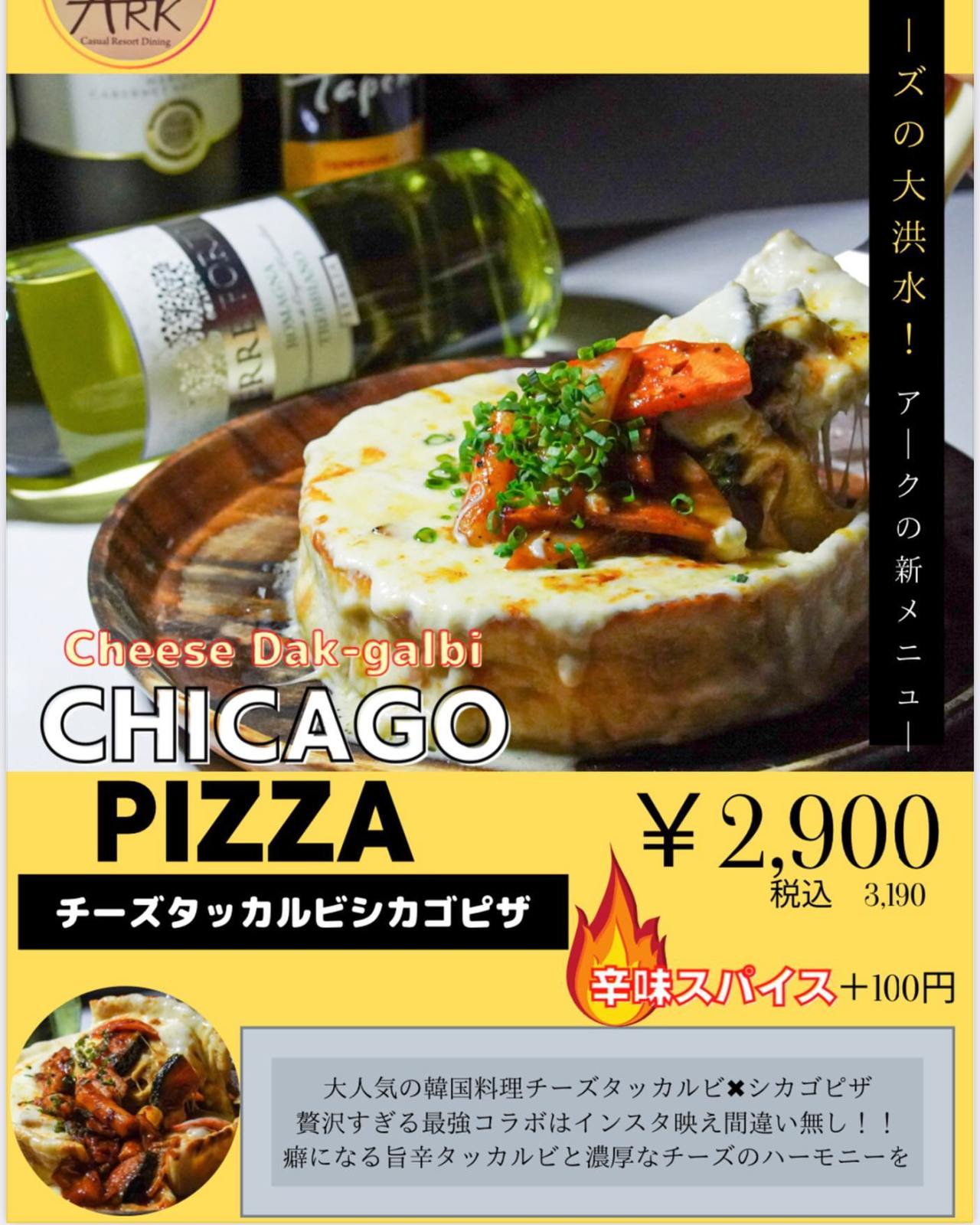 チーズダッカルビ Tumblr Posts Tumbral Com チーズダッカルビ Tumblr Posts Tumbral Com