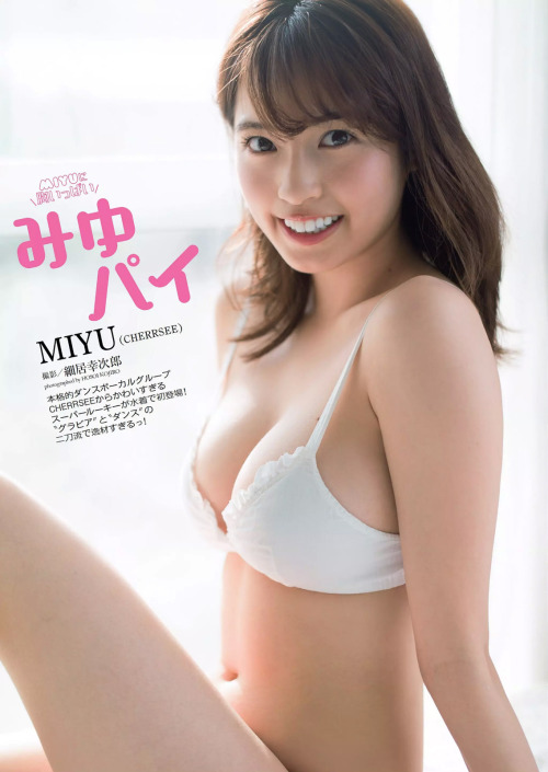 kyokosdog:  Miyu, Weekly Playboy 2017.03.13