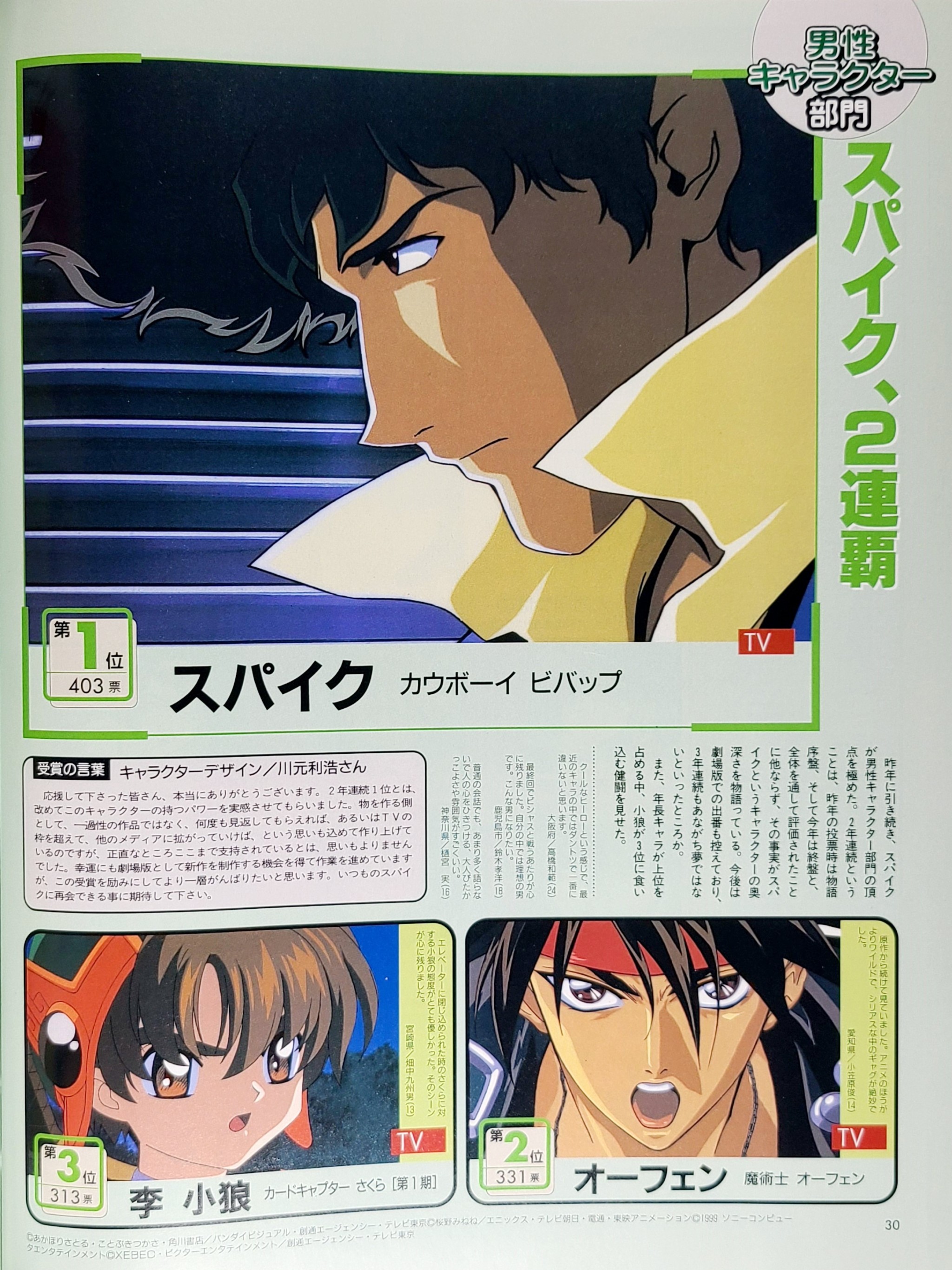 Anime Grand Prix Explore Tumblr Posts And Blogs Tumgir Anime Grand Prix Explore Tumblr Posts And Blogs Tumgir