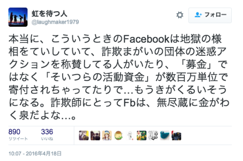 irregular-expression:  こういうのこそ真の「拡散希望」 