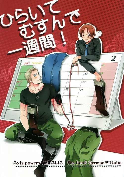 OH*OH — Red Shoelaces (GerIta)