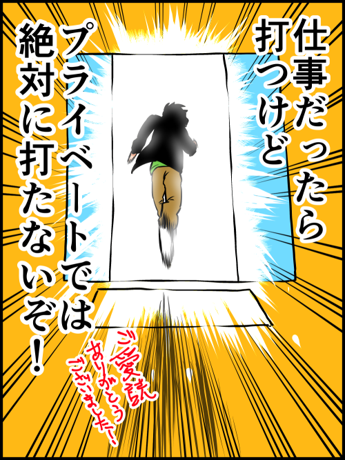 poochin: つよパチ 第22回「パチンコって知れば知るほど・・・」 - つよパチ - パチ７