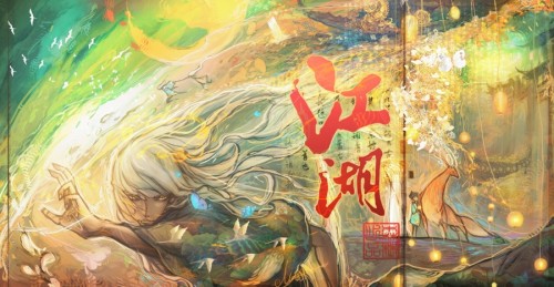 lohrien:  Illustrations by Jie He