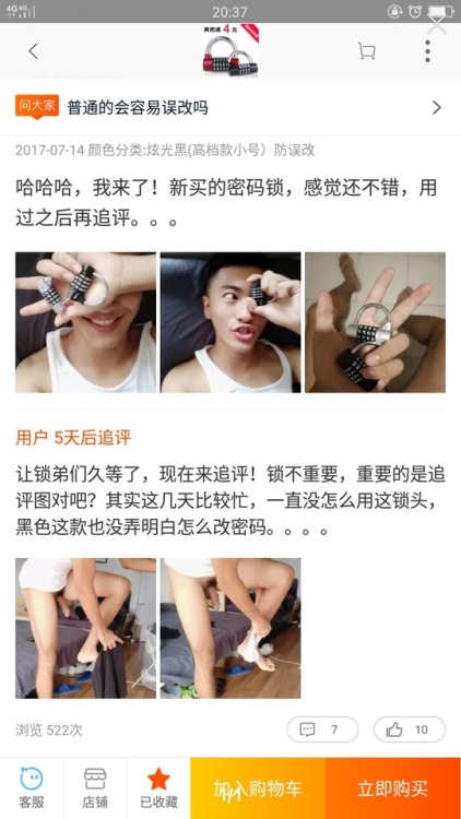 tianxiangong:  锁弟最新买家秀