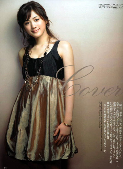 Ayase Haruka 綾瀬はるか1985/ 3/ 24. 165cm. B88cm W61cm H91cm. B