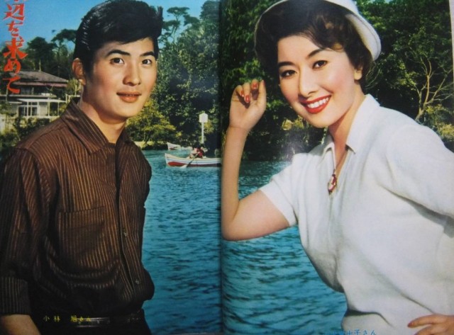 Akira Yamamoto Tumblr Posts Tumbral Com Akira Yamamoto Tumblr Posts Tumbral Com