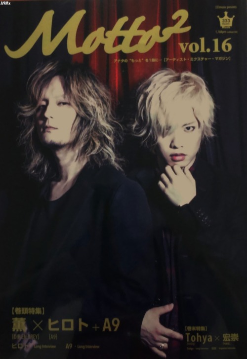 Motto2 Magazine Vol. 16  『DIR EN GREY Kaoru×A9 Hiroto』 Credits: A9 México / L