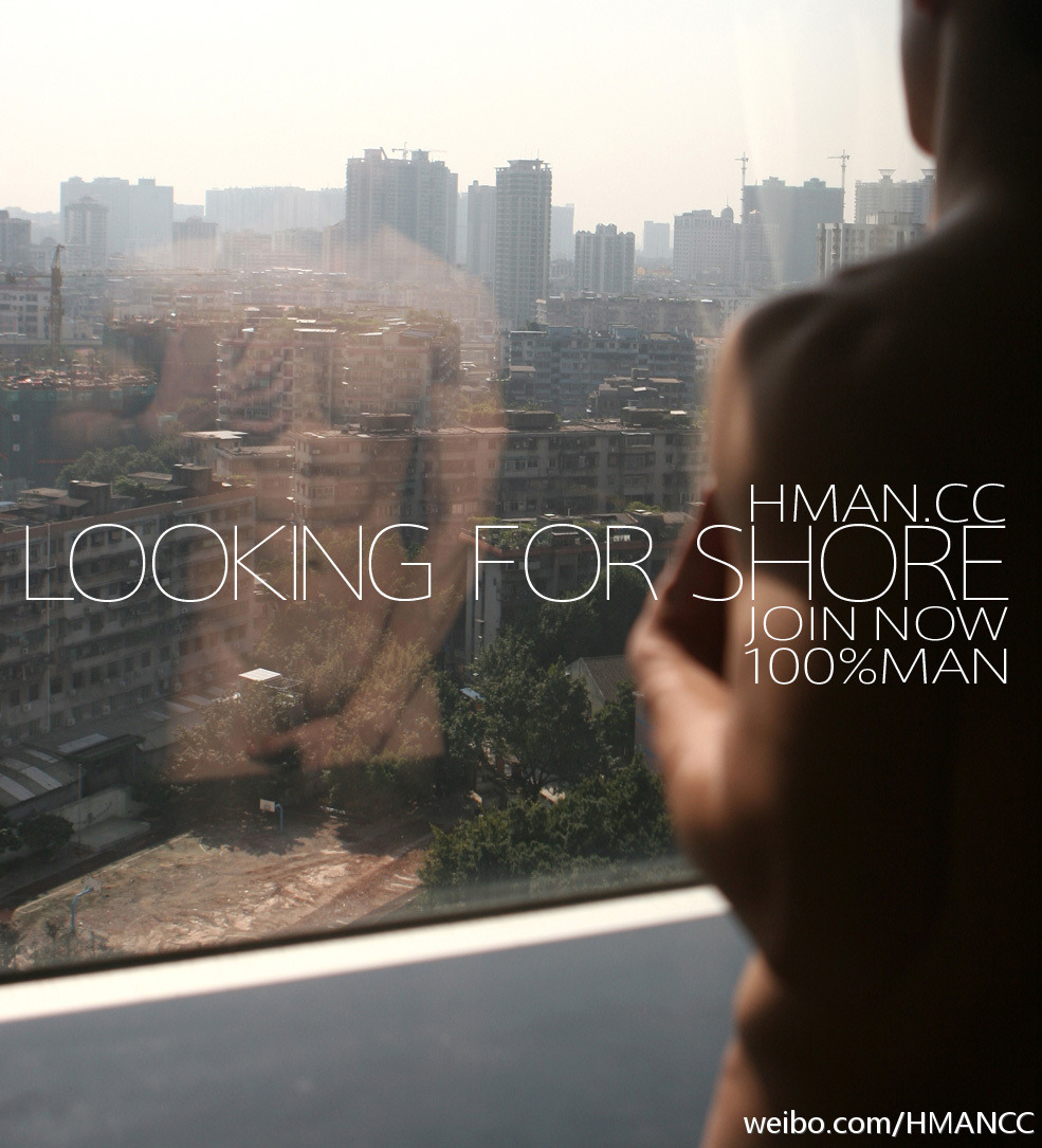 hunkxtwink:  weibo.com/hmancc  Hunkxtwink - More in my archive  