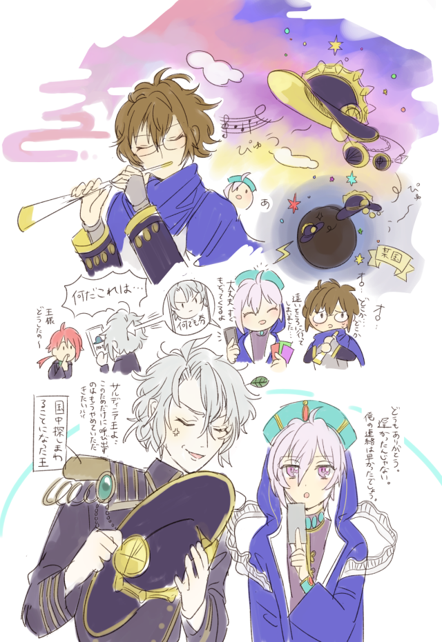 星巡りの観測者 Tumblr Posts Tumbral Com 星巡りの観測者 Tumblr Posts Tumbral Com