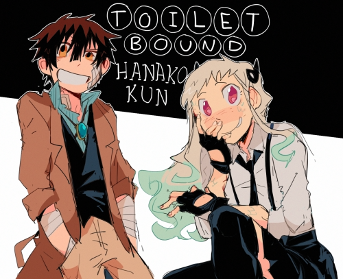 Wooo! Hananene And Dazatsu(?) Series Swap