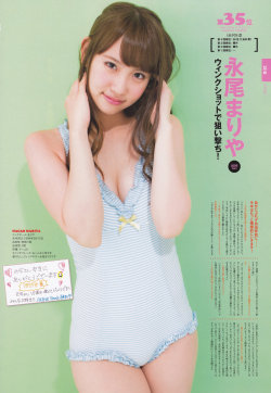 she-cool:  Magazine,%20Nagao%20Mariya-395839.jpg