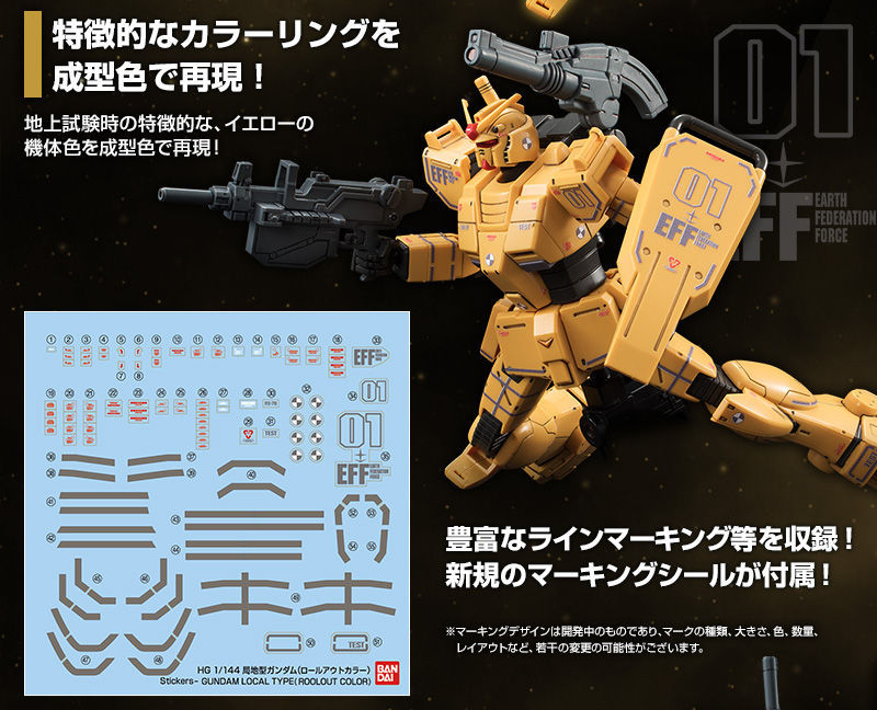 gunjap:  P-Bandai HG 1/144 RX-78-01[N] 局地型 GUNDAM (Roll Out Color) The Origin