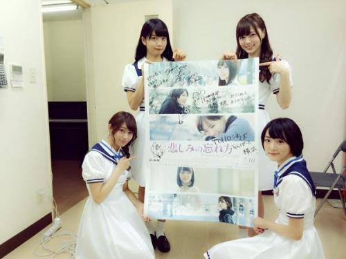 akibeya:  “TOHOシネマズ ららぽーと横浜での舞台挨拶 無事終了しました〜。 たくさんの人に見てもらえたらいいなぁ〜🎶 次も頑張るよー ✧ •̀.̫•́✧ まいやん”  桜井玲香　深川麻衣　白石麻衣　生駒里奈