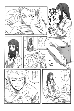 occasionallyisaystuff:    The tenth part of the NaruHina anthology comes by way of hkm, who describes it as “Just a flirty story about newlywed NaruHina.” It’s very cute and the translation is already up on Patreon.