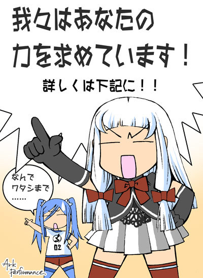 kuzira8:  艦これス深夜の部 - 二次元裏＠ふたば