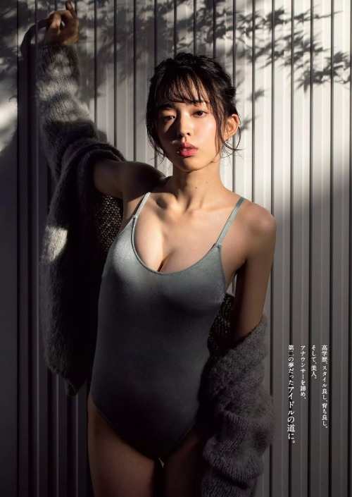 Mori Noel 森のえる, Weekly Playboy 2020 No.07