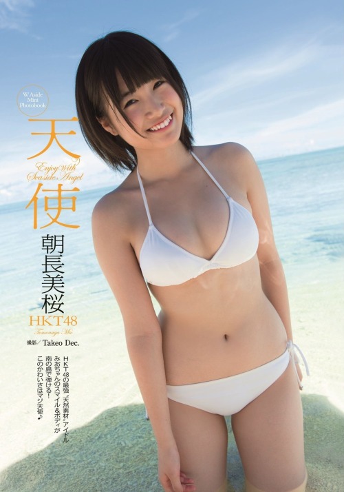 factman-j:  mayuyusuki: 朝長美桜 週刊プレイボーイ 2014 No.40  2014