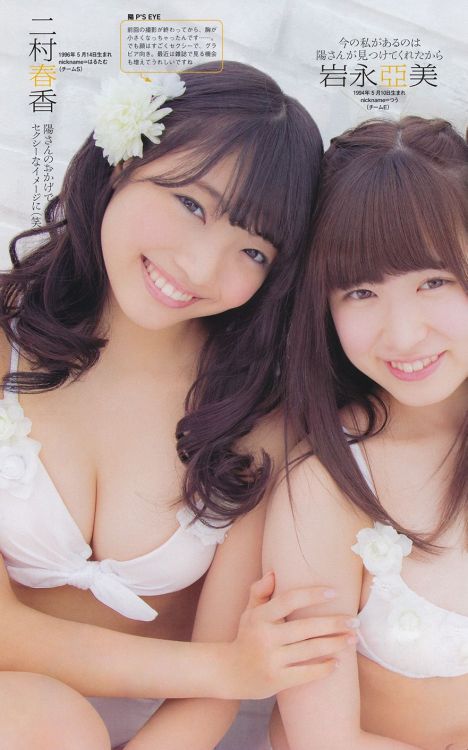 SKE48 週刊プレイボーイ 2014 No.18