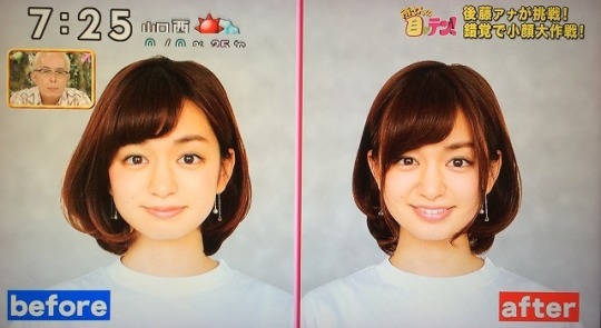 Menhera Cut (メンヘラカット)