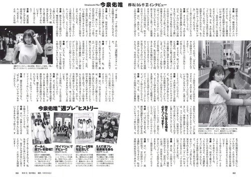 voz46: 「Weekly Playboy」No.41 2018
