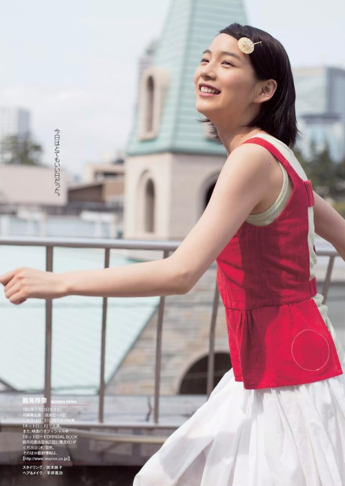 mayuyusuki:  能年玲奈 週刊プレイボーイ 2014 No.27