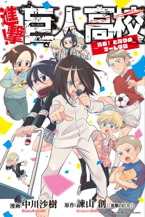 Featured image of post Gabi Junior High Aot