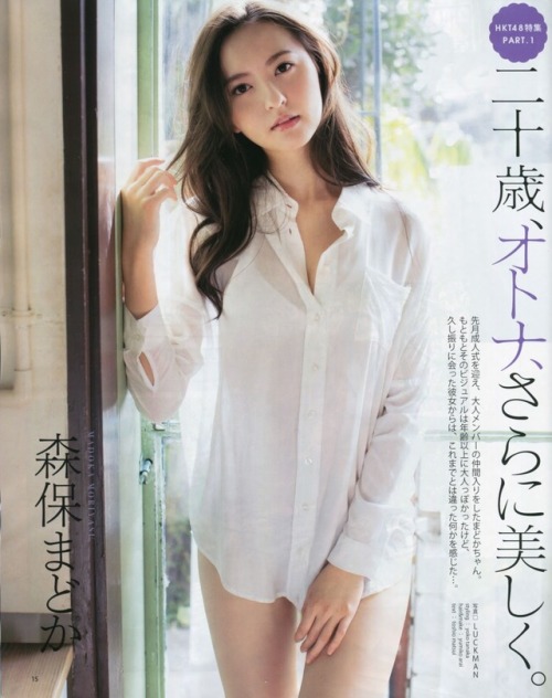 asagaonosakukisetu:  Moriyasu Madoka 森保まどか, BOMB! 2018 No.03 (ボム 2018年3月号) - Idol. gravureprincess .date