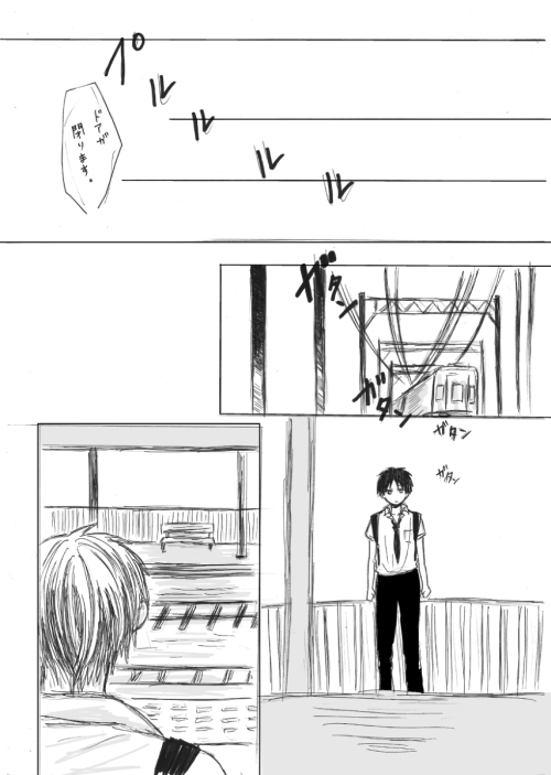 erenri:x