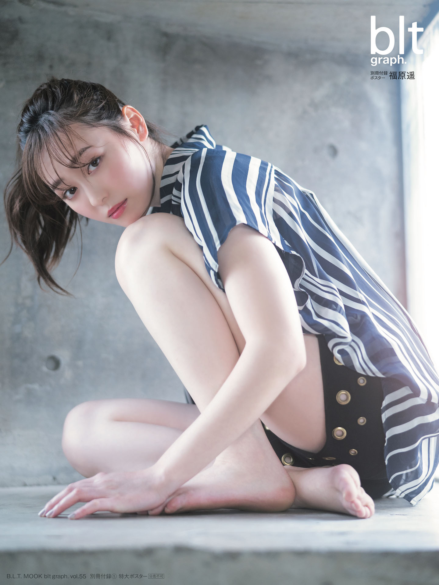 福原遥 Explore Tumblr Posts And Blogs Tumgir 福原遥 Explore Tumblr Posts And Blogs Tumgir