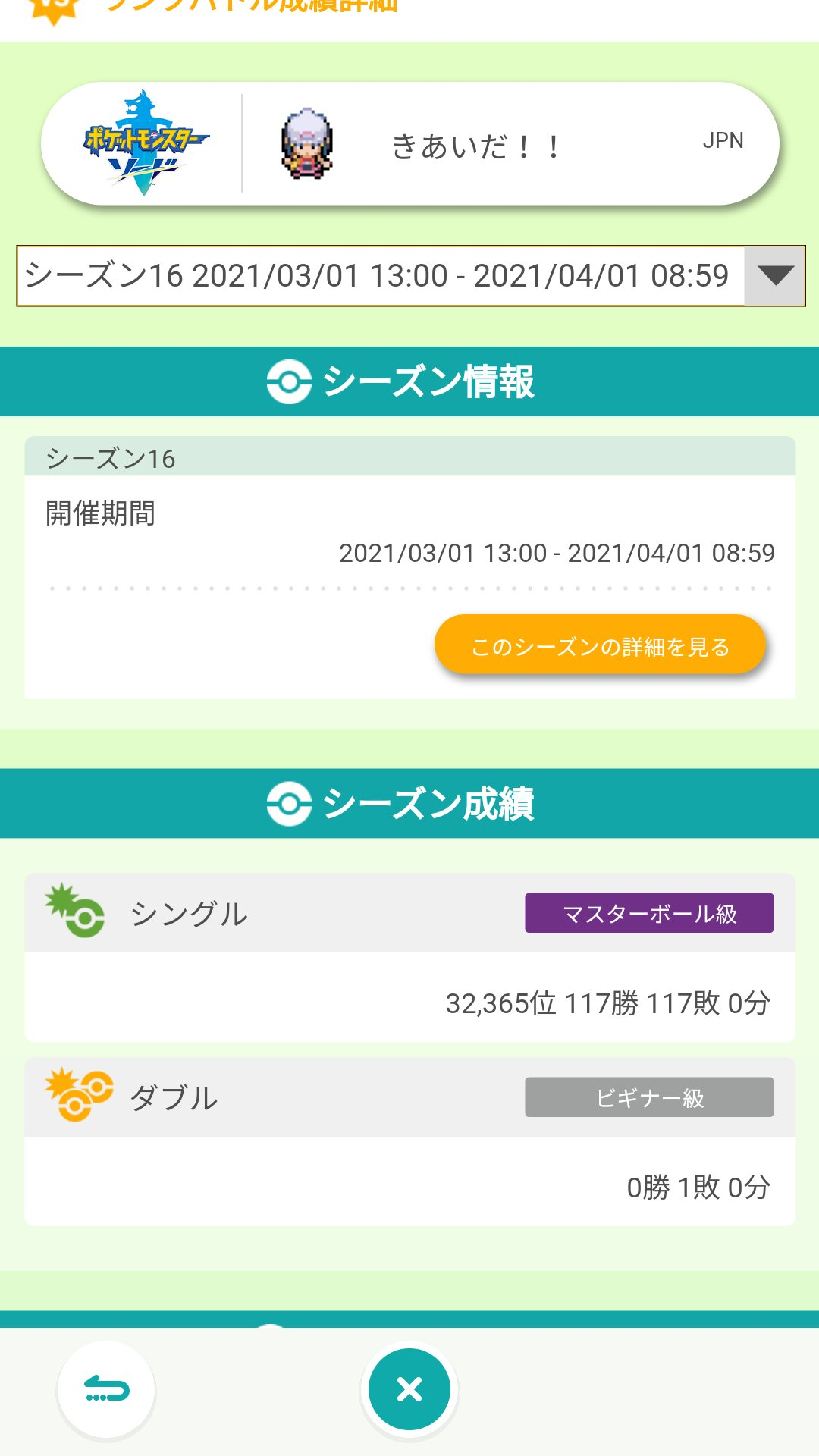 シャンデラ Explore Tumblr Posts And Blogs Tumgir シャンデラ Explore Tumblr Posts And Blogs Tumgir