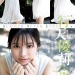65asuka417:行天優莉奈